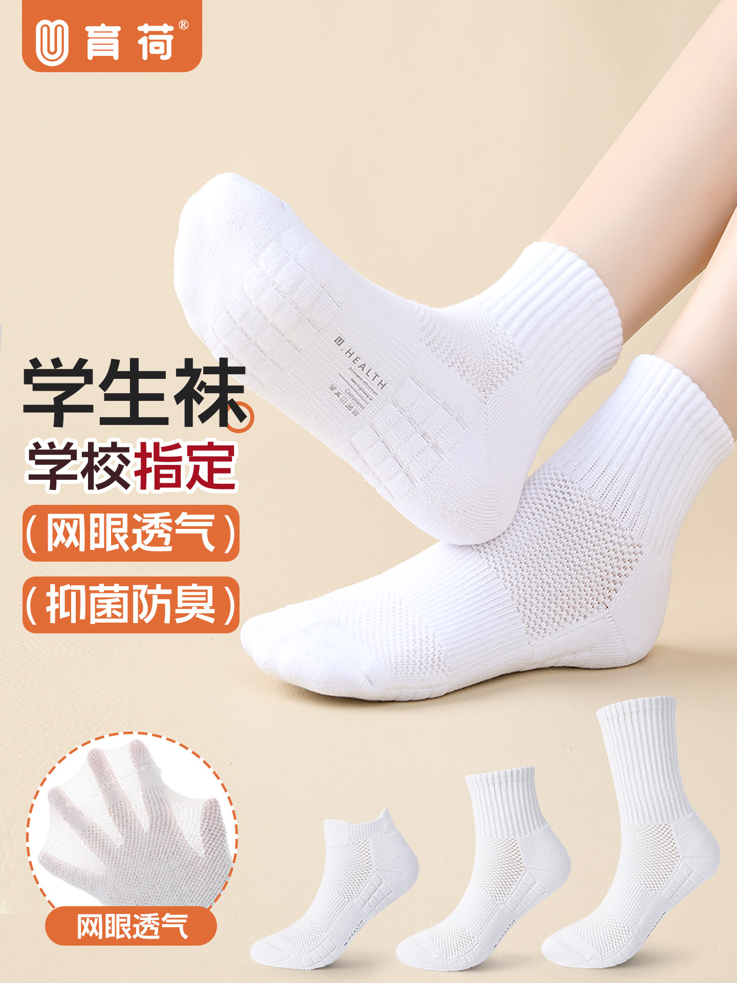 儿童袜子夏季跑步专用缓震毛巾底棉袜春秋男女童运动透气吸汗童袜