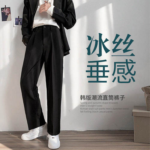 男衬衫西装裤搭配价格 男衬衫西装裤搭配图片 星期三