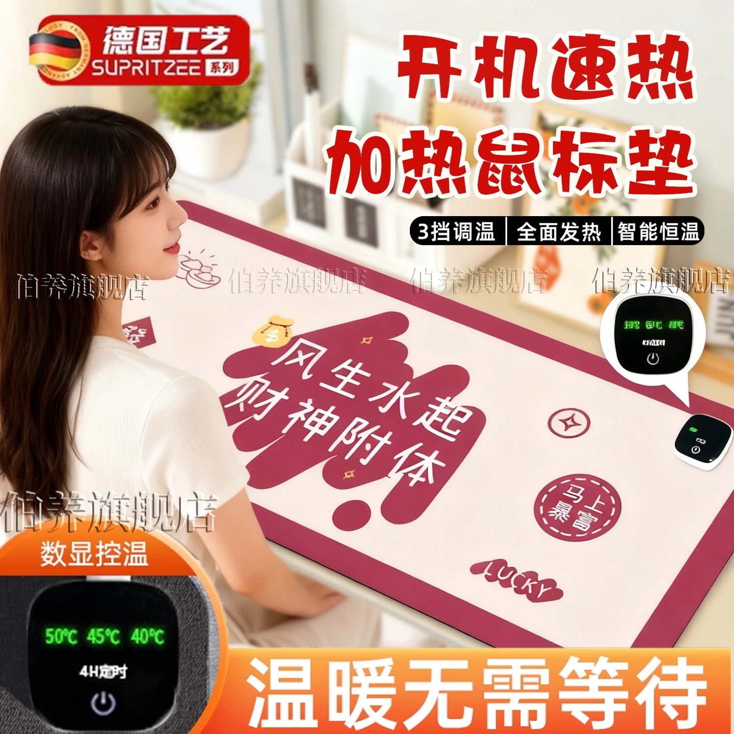 德国加热鼠标垫暖桌垫办公室大尺寸智能恒温女士高颜值电脑桌子垫