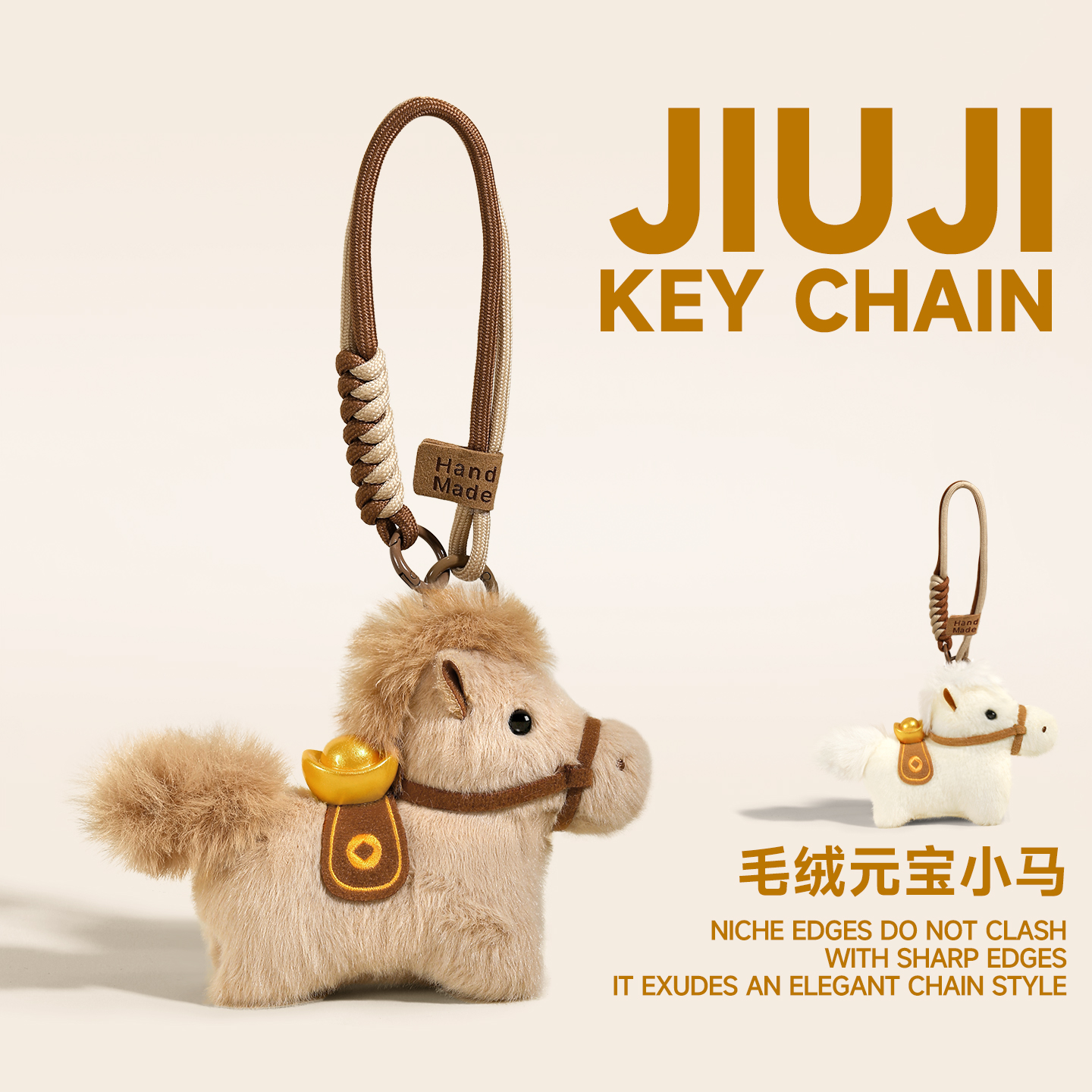 2026马年钥匙扣马上有钱吉祥物