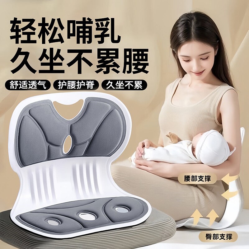 喂奶神器座椅哺乳椅枕护腰坐垫椅子妈妈产妇产后久坐腰枕靠垫靠枕