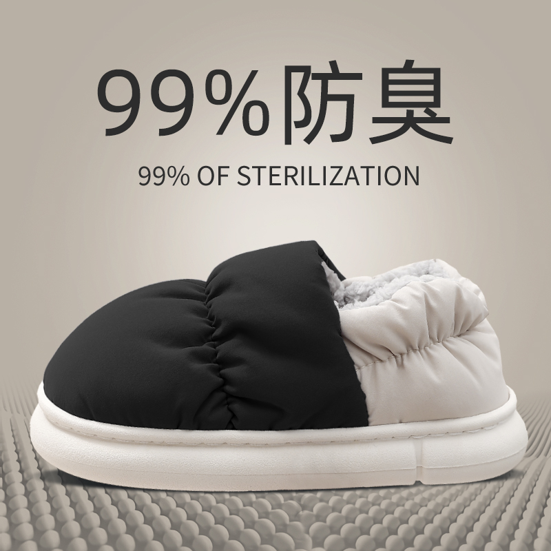 无印风日本新品羽绒拖鞋男