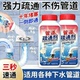 管道疏通剂强力溶解通下水道厨房油污马桶清洁厕所堵塞神器