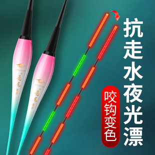 高灵敏硬尾电子漂钓鱼漂醒目加粗夜光浮漂咬钩变色轻口鲫鱼专用漂