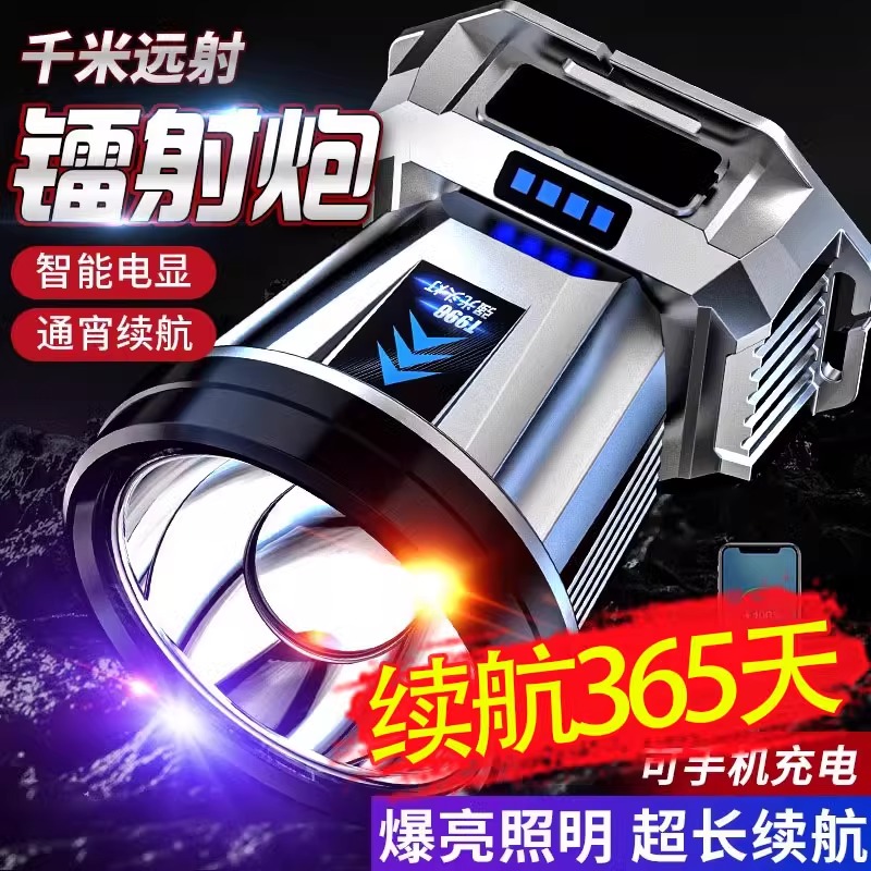 头灯戴式强光充电超亮钓鱼