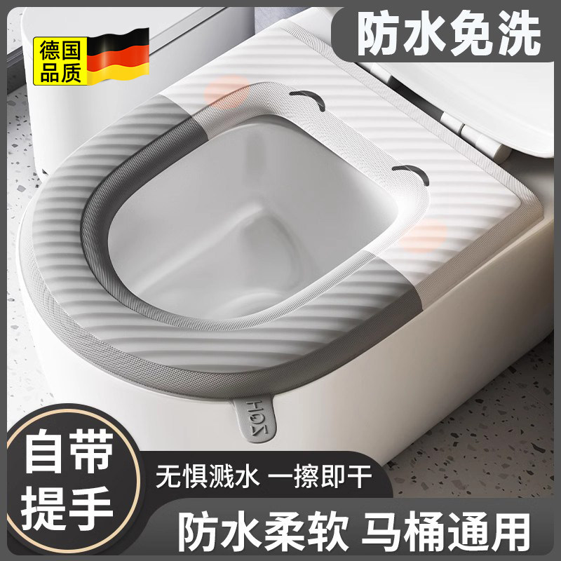 马桶垫坐垫2026新款家用冬季防水四季通用泡沫粘贴式厕所盖板加厚