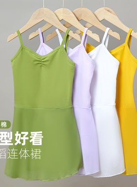 儿童舞蹈吊带连体裙练功纱裙芭蕾中国舞绿色女童连衣裙形体服网裙
