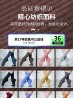 Современные нескользящие танцующие черные носки подходит для мужчин и женщин для йоги, увеличенная толщина