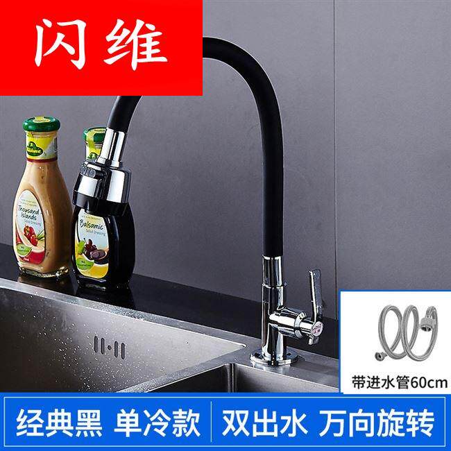 水盆龙头价格 水盆龙头图片 星期三