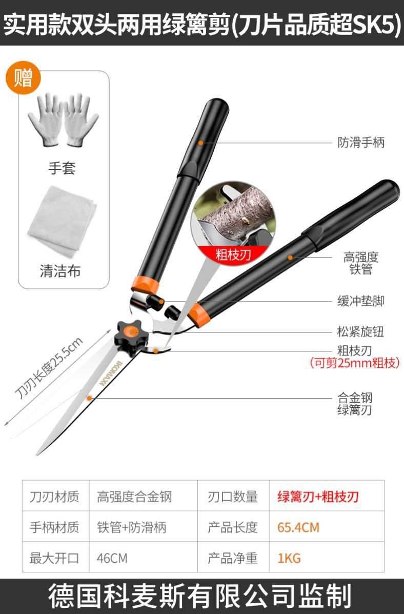 德国进口绿化修剪刀园艺修枝剪园林花木剪草剪树枝专用强力大剪刀