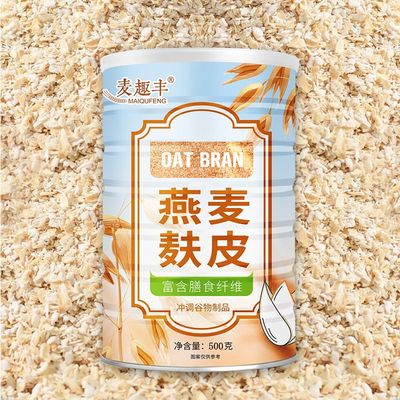 燕麦麦麸皮代餐品牌片粉纯正批食用发营养即食500克罐装轻健康