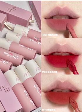 akf唇泥m22/20/11/24/19/16/07色号小众的品牌唇釉雾面口红