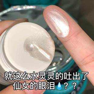 大容量超闪高光!爆闪高光液体啫喱水光肌提亮眼影一滴珠亮晶细闪