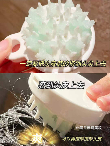 懒人神器太太舒服洗头发刷子