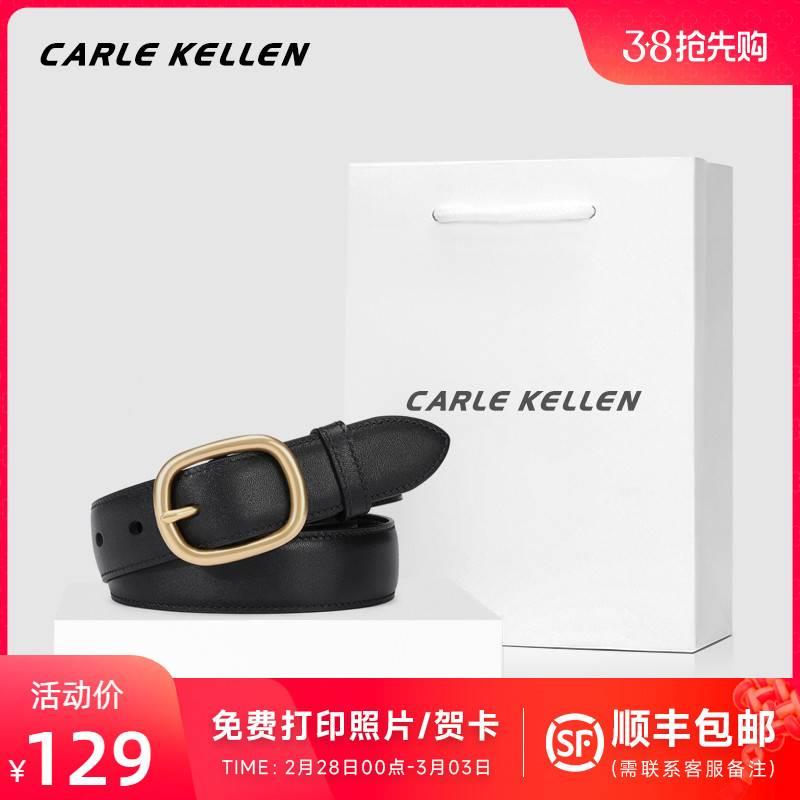 CARLEKELLEN正品皮带女士真皮休闲百搭针扣腰带ins潮牛仔裤带女式