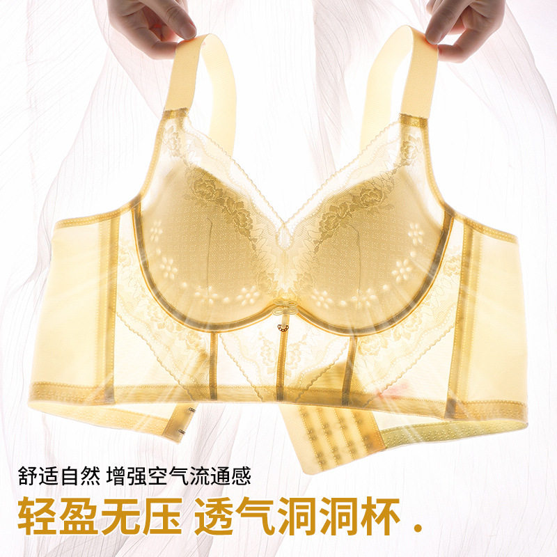 夏季薄款洞洞杯马甲内衣女大胸显小防下垂收副乳聚拢不空杯文胸罩