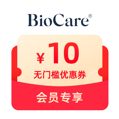 预定大额有价券