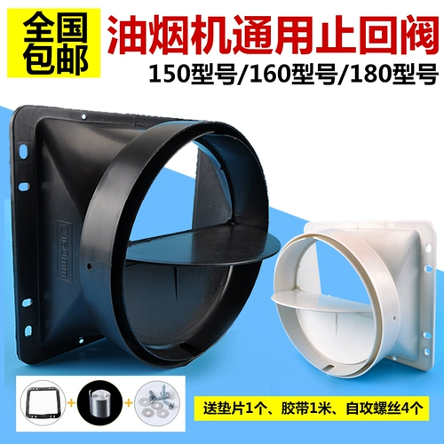 Кухонный вытяжка вытяжка