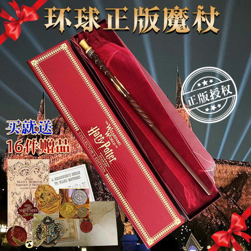 哈利儿童万圣节生日礼物赫敏