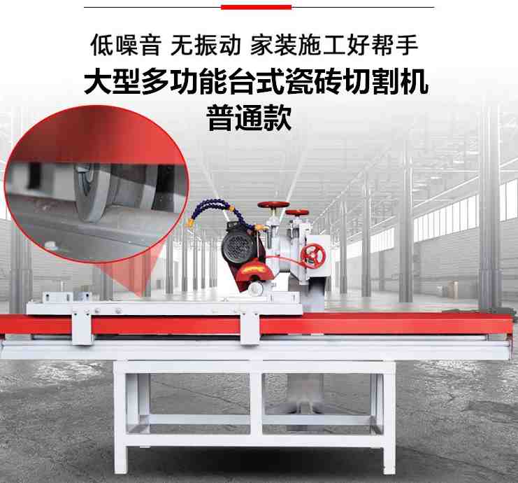 惠帆多功能大型台式瓷砖切割机陶瓷大理石切割机石材倒角磨边机