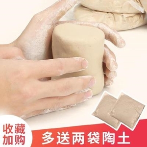 儿童玩具陶瓷泥12岁男孩网红大童陶艺手工陶泥机桌面游戏机泥巴的