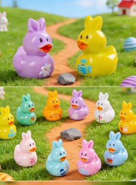复活节兔子鸭树脂车载造景摆件