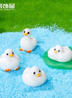 墩墩小鸭子仿真迷你小动物摆件