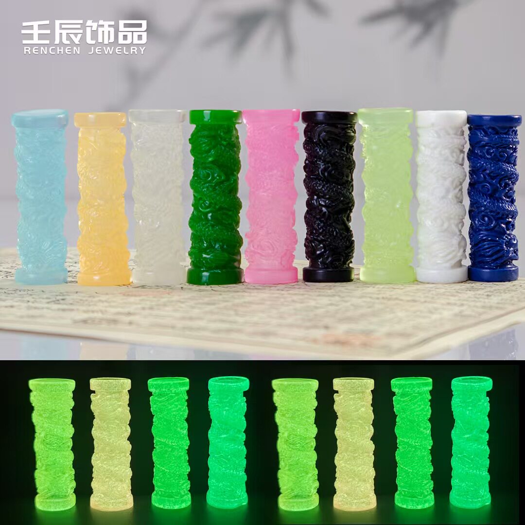 夜光微景观圆柱龙纹树脂工艺品diy饰品配件装实色饰品摆件文具礼