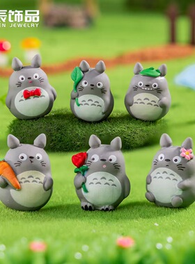 小龙猫卡通树脂苔藓微景观摆件