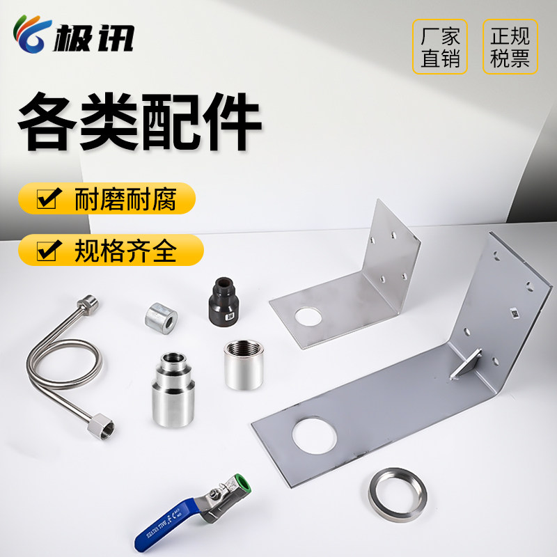 配件雷达液位安装支架磁翻板球阀表弯针型阀温度计焊接底座护筒图片