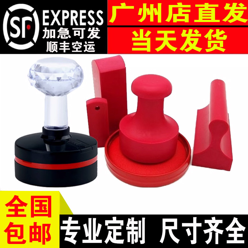 刻章印章定做定制刻张姓名签名章印订做椭圆章制作条形logo光敏章高性价比高么？