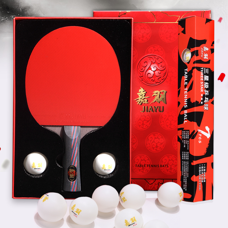 乒乓球拍单拍反胶弧圈快攻