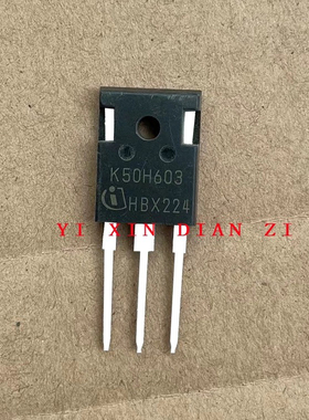 K50H603 TO-247 全新现货 全原 测好发货 实图拍摄品质保证满就减