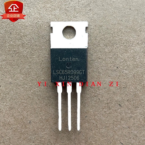 LSC65R099GT 全新现货 场效应管 TO-220 全检合格 量大咨询