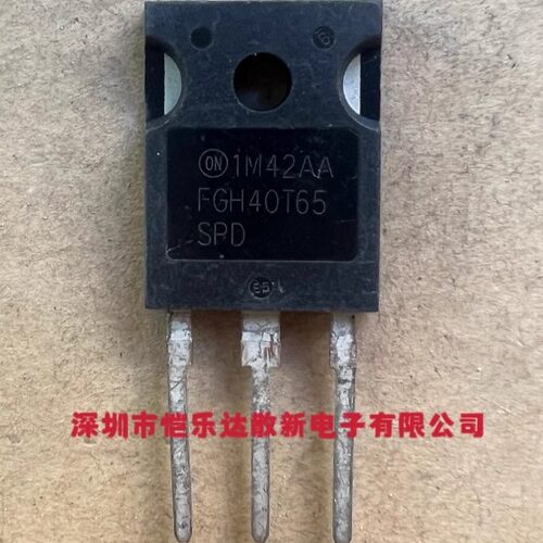 全新进口FGH40T65SPD现货供应测好批量询价可直拍
