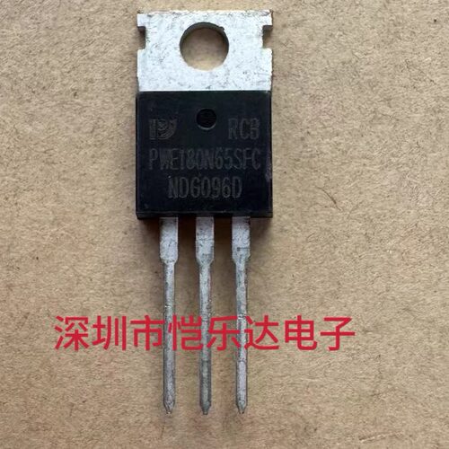 PWE180N65SFC全新现货供应TO-220