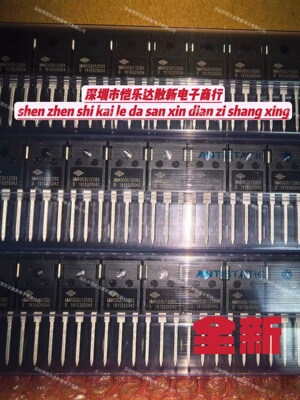 MM40G3U120BX 库存现货 TO-247MOS场效应管 40A 1200V