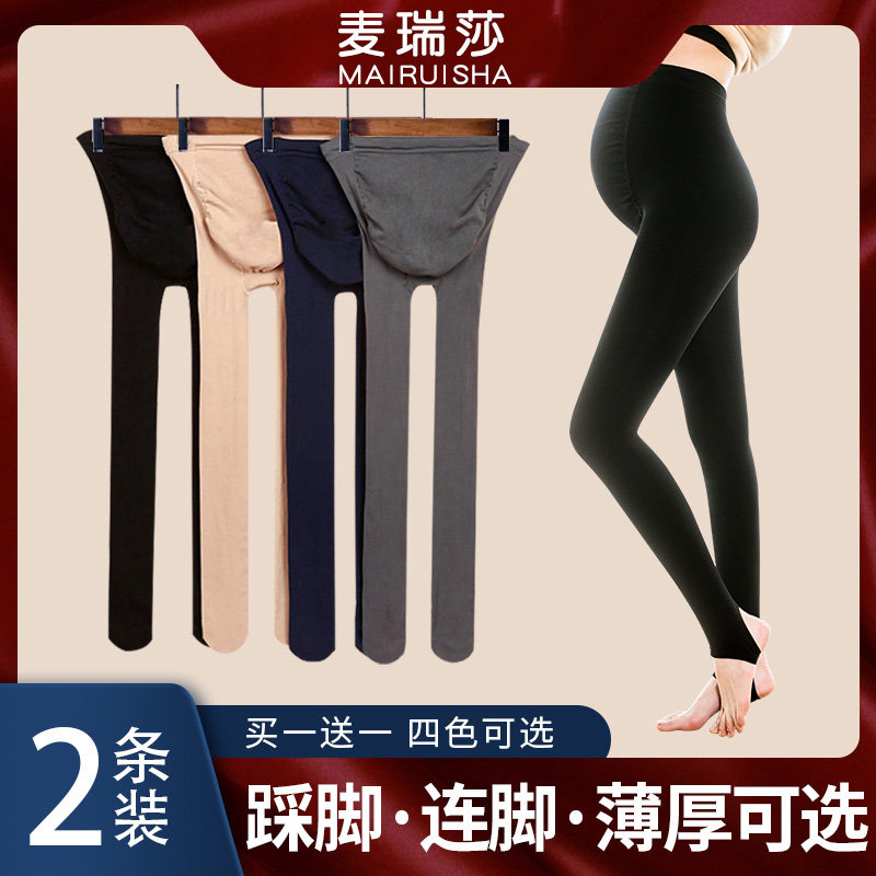 孕妇打底裤长裤春秋款怀孕期托腹薄款打底袜女踩脚秋冬加绒连裤袜