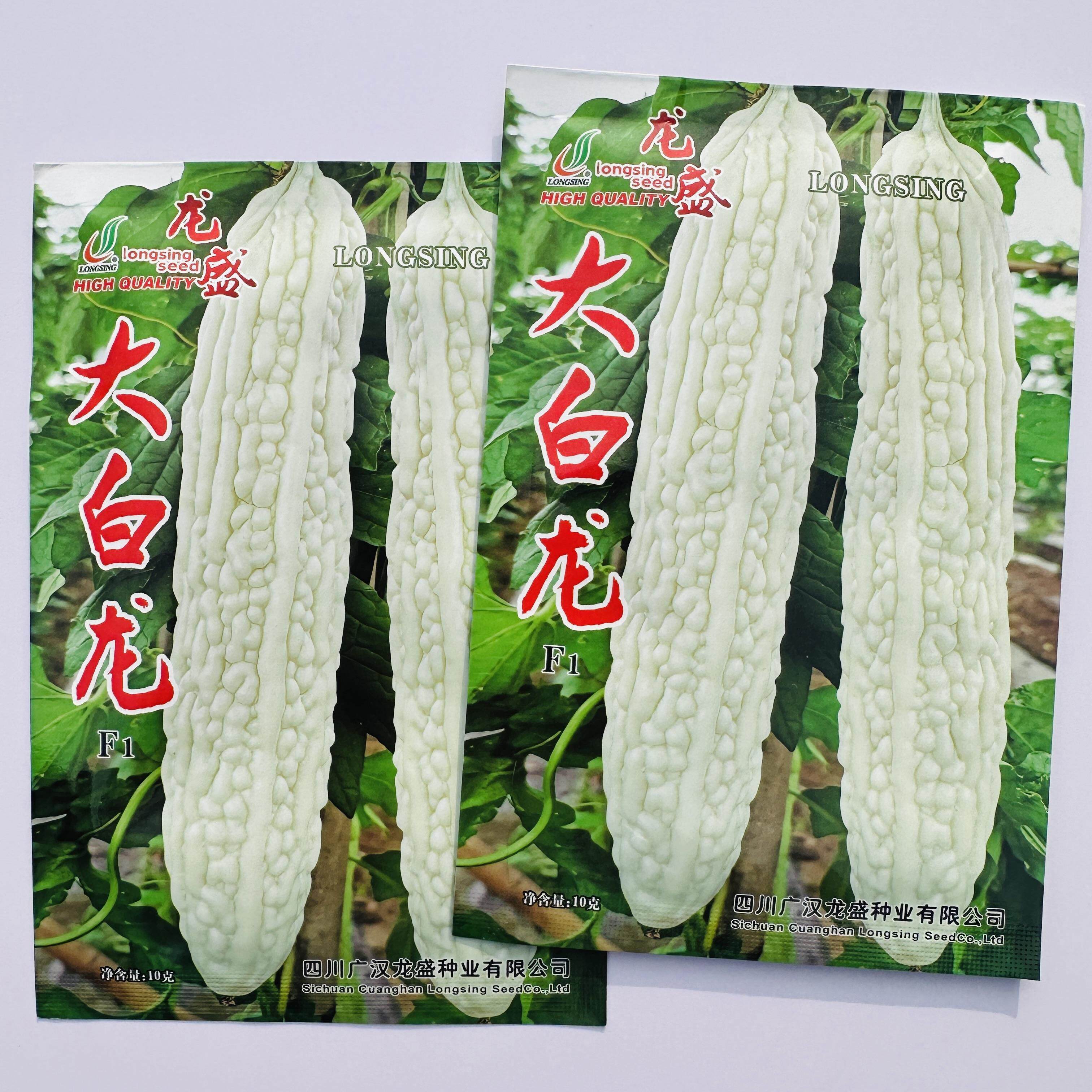 龙盛大白龙苦瓜种子早中熟白皮苦瓜种籽长棒形厚肉春播大田高产