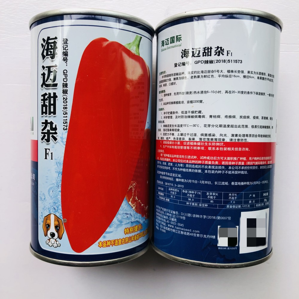 海迈甜杂甜椒辣椒种子