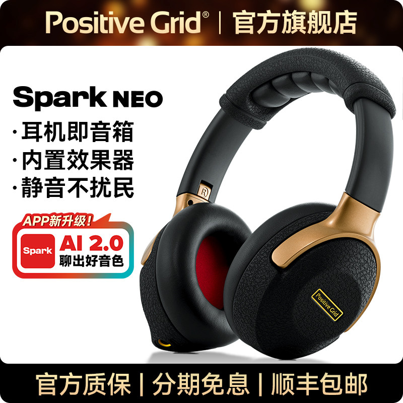 SparkNEOAI智能头戴式无线耳机