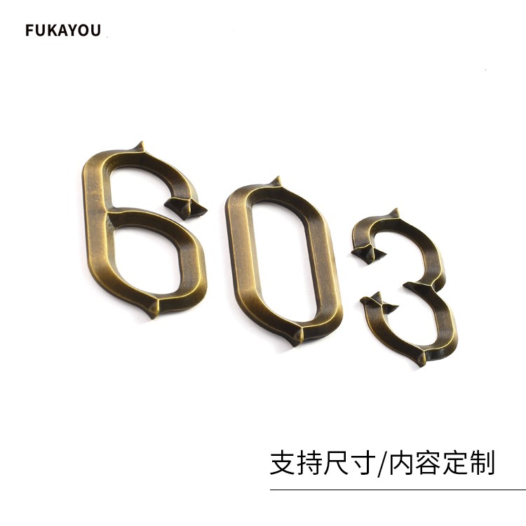 民宿导视牌门牌号黄铜导视牌