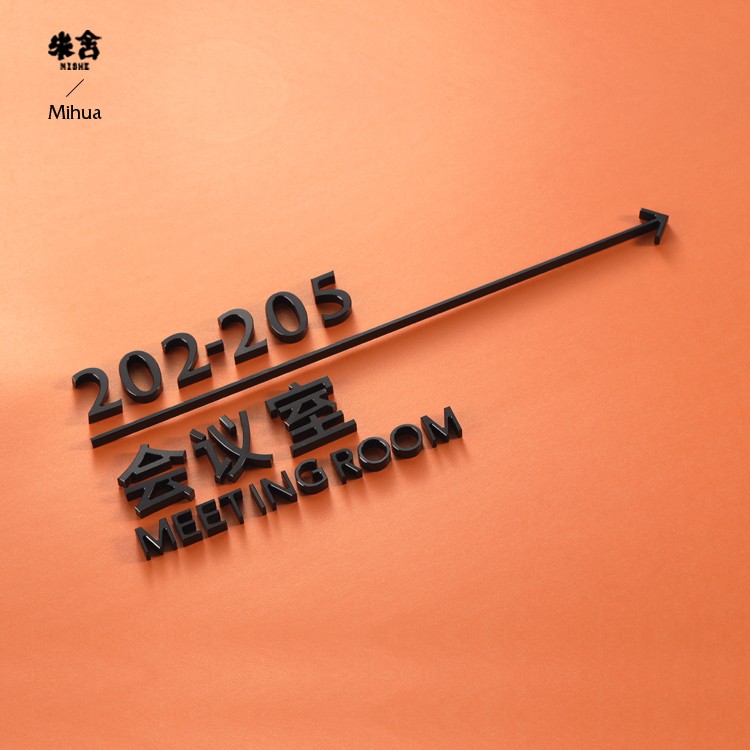 定制铝精工字三维立体磨砂3D金属字定做拉丝电镀钛金广告字牌会议室总经理室公司企业背景墙logo招牌字设计