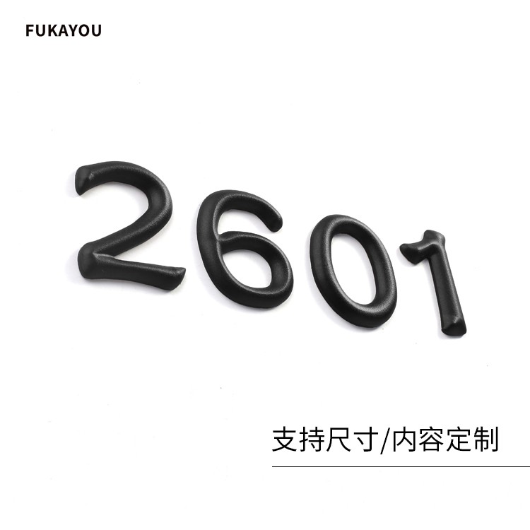 造型黄铜字黑色烤漆金属家用门牌号酒店民宿标识门牌导视门牌号包厢轻奢工作室整形医院科室牌墙面装饰品
