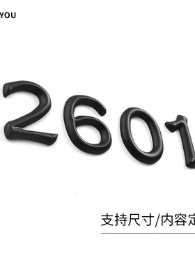 造型黄铜字黑色烤漆金属家用门牌号酒店民宿标识门牌导视门牌号包厢轻奢工作室整形医院科室牌墙面装饰品