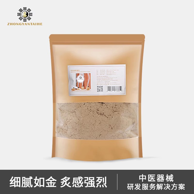 蕲艾绒熏蒸仪器湖北散装200g/袋