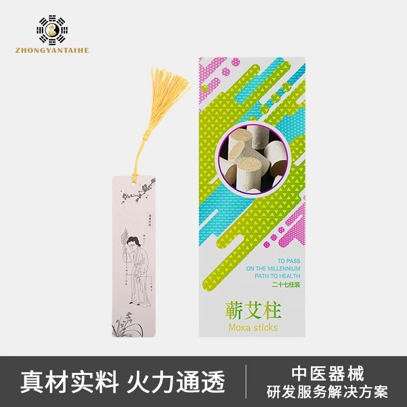 中研太和蕲艾条艾柱年陈家用艾灸条 手工艾绒艾叶蕲艾灸条,保健用品,艾灸/艾草/艾条/艾制品,淘宝优惠券,粉丝福利购,淘宝优惠卷