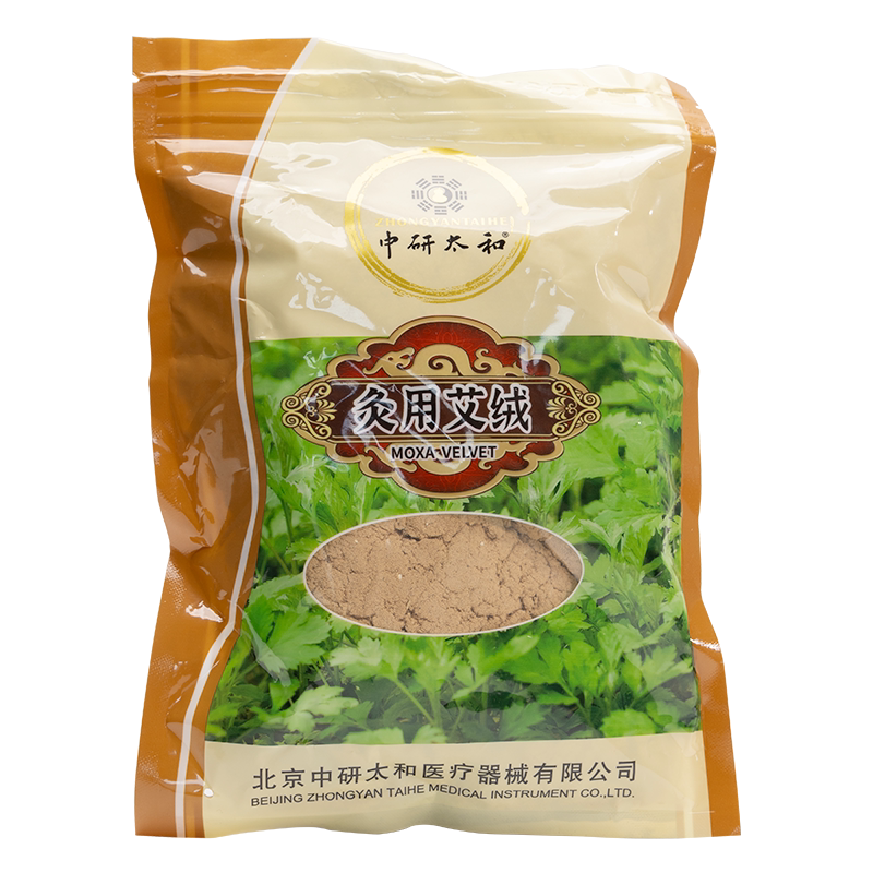 艾绒袋装50g家用黄金艾绒温灸仪器艾柱