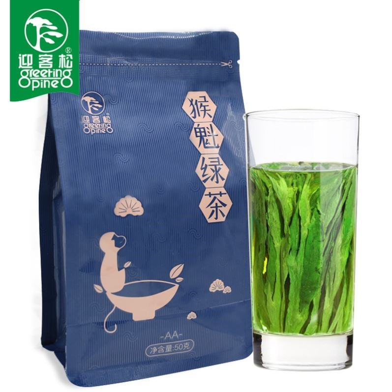 试饮装茶叶太平猴魁迎客松