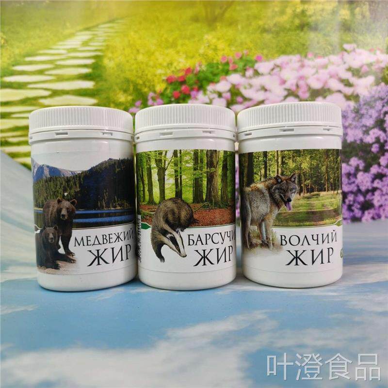 俄罗斯代买原装狼油熊油獾油纯正动物脂肪外用子200MLwal